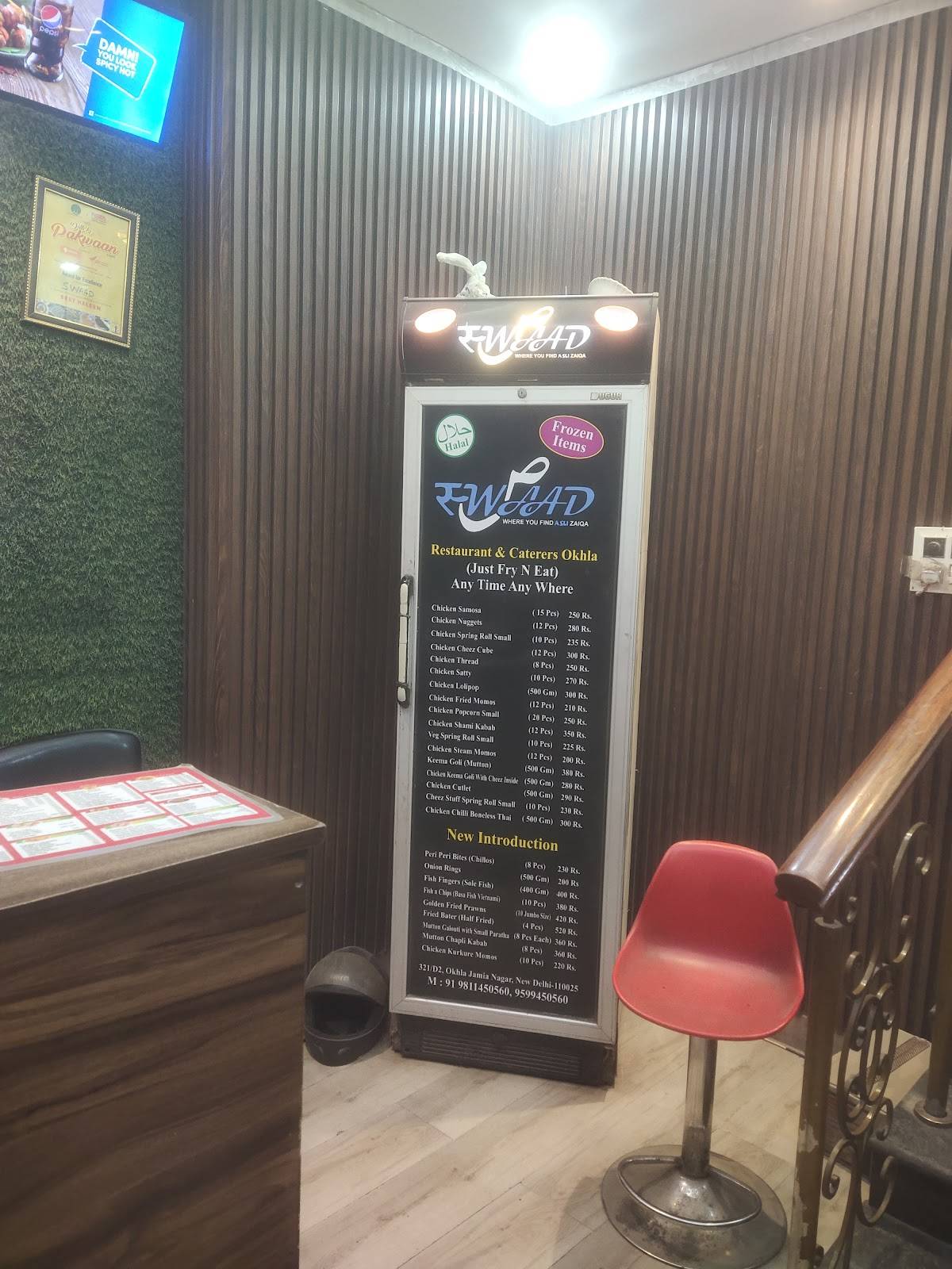 Swaad ( A unit of A.I.FOODS ) menu