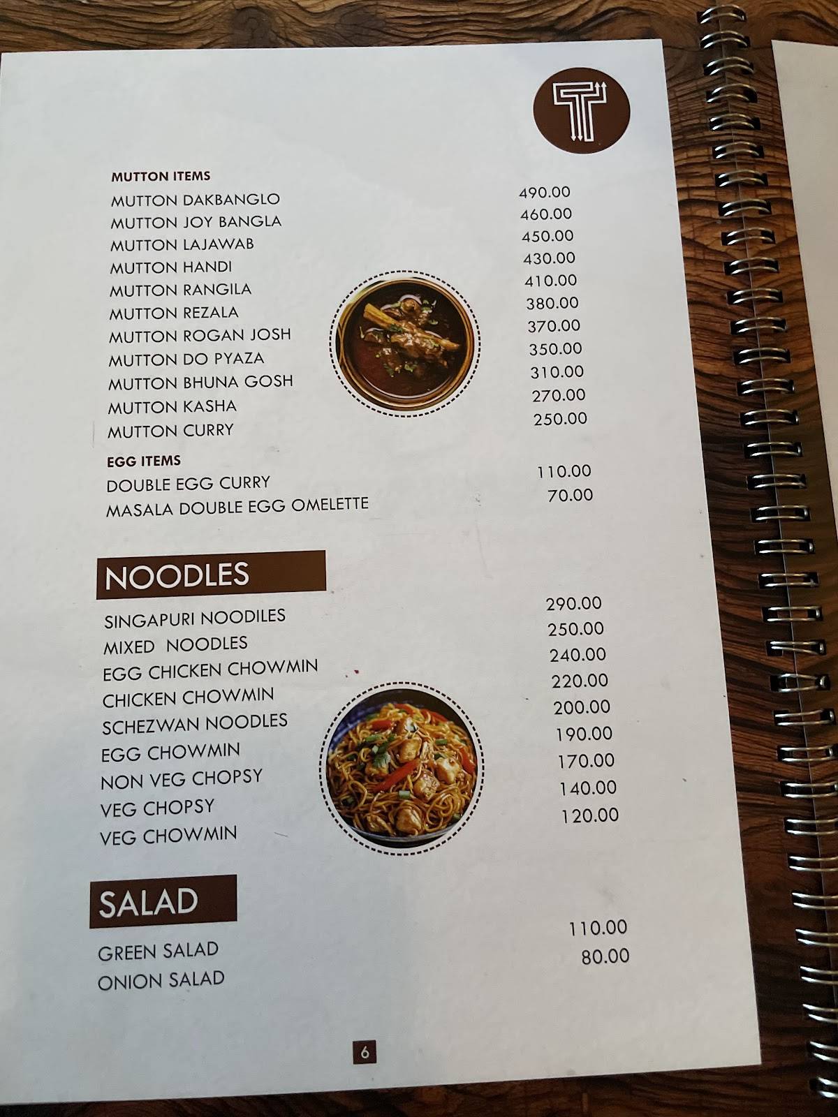 TERMINAL 1 menu