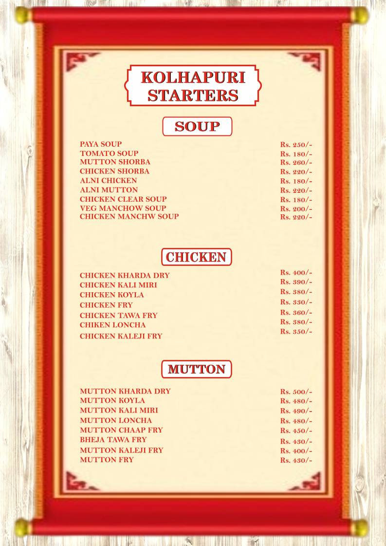 Thaska menu