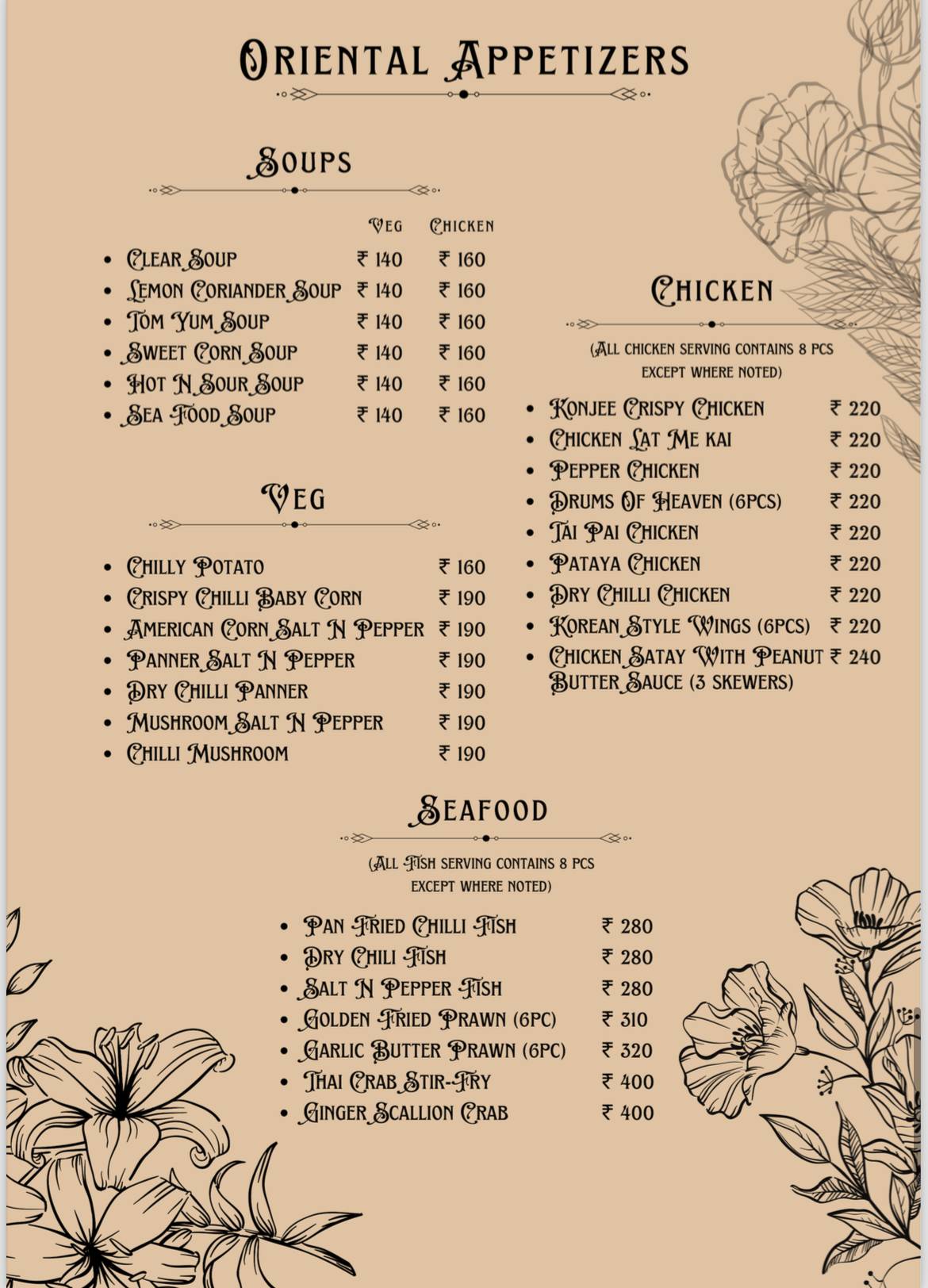 The MidTown Bistro menu