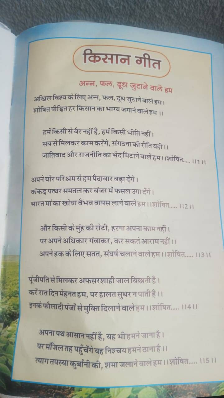 The Villagers Restaurant & Cafe menu