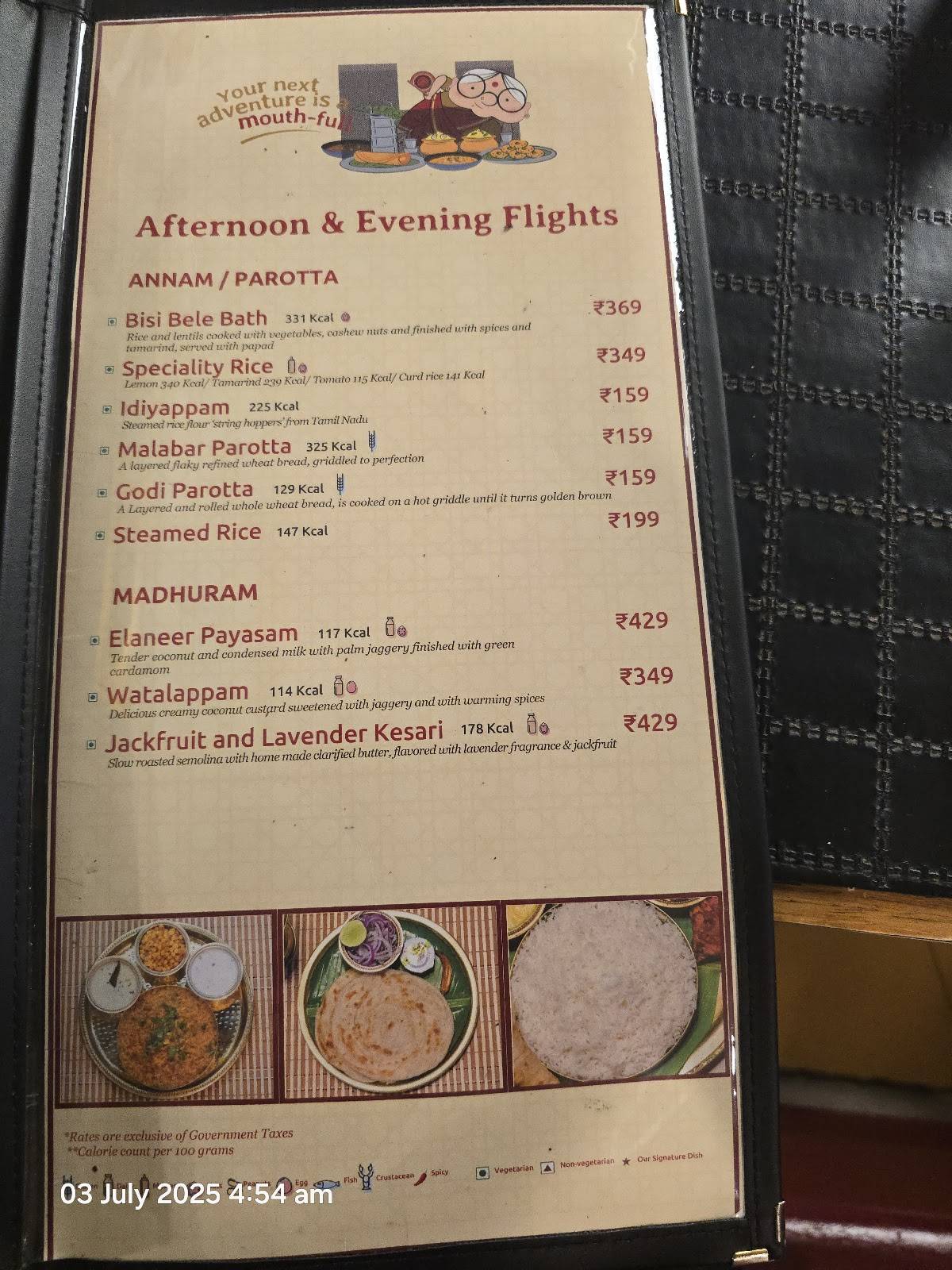 Tiffin Center menu
