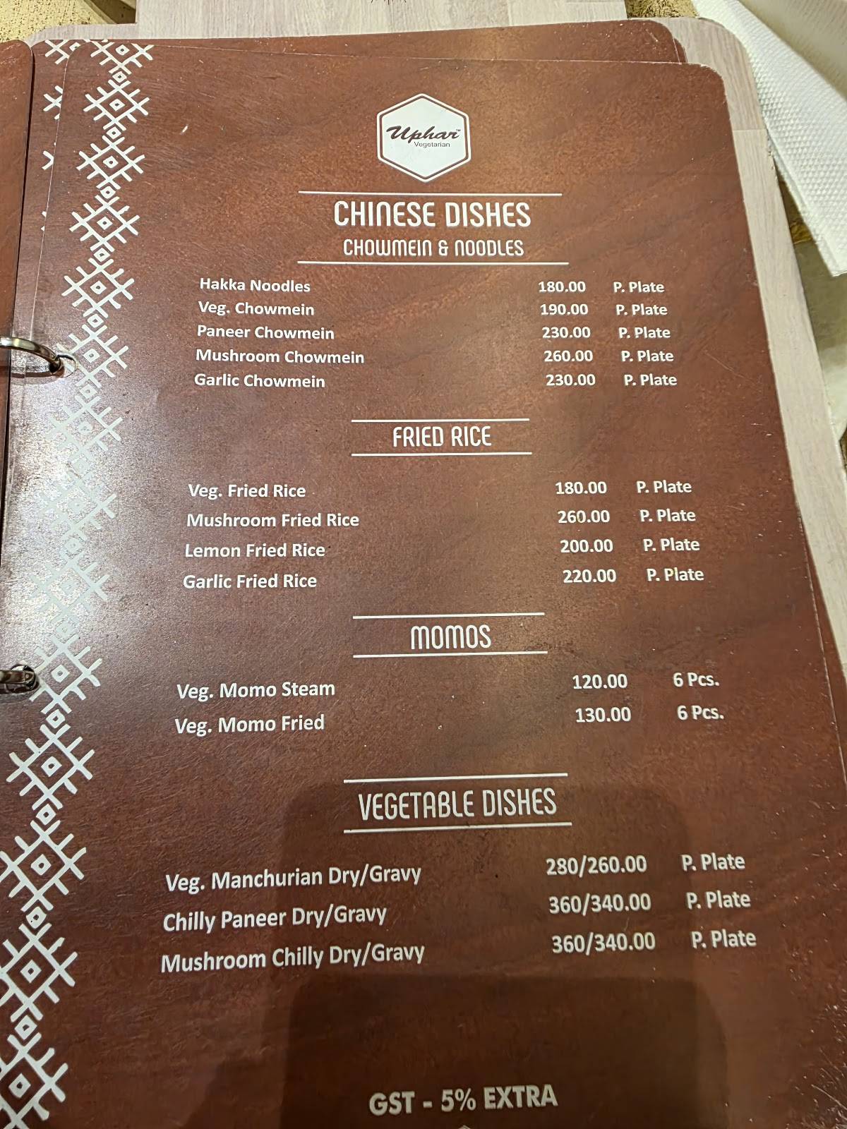 Uphar Vegetarian menu