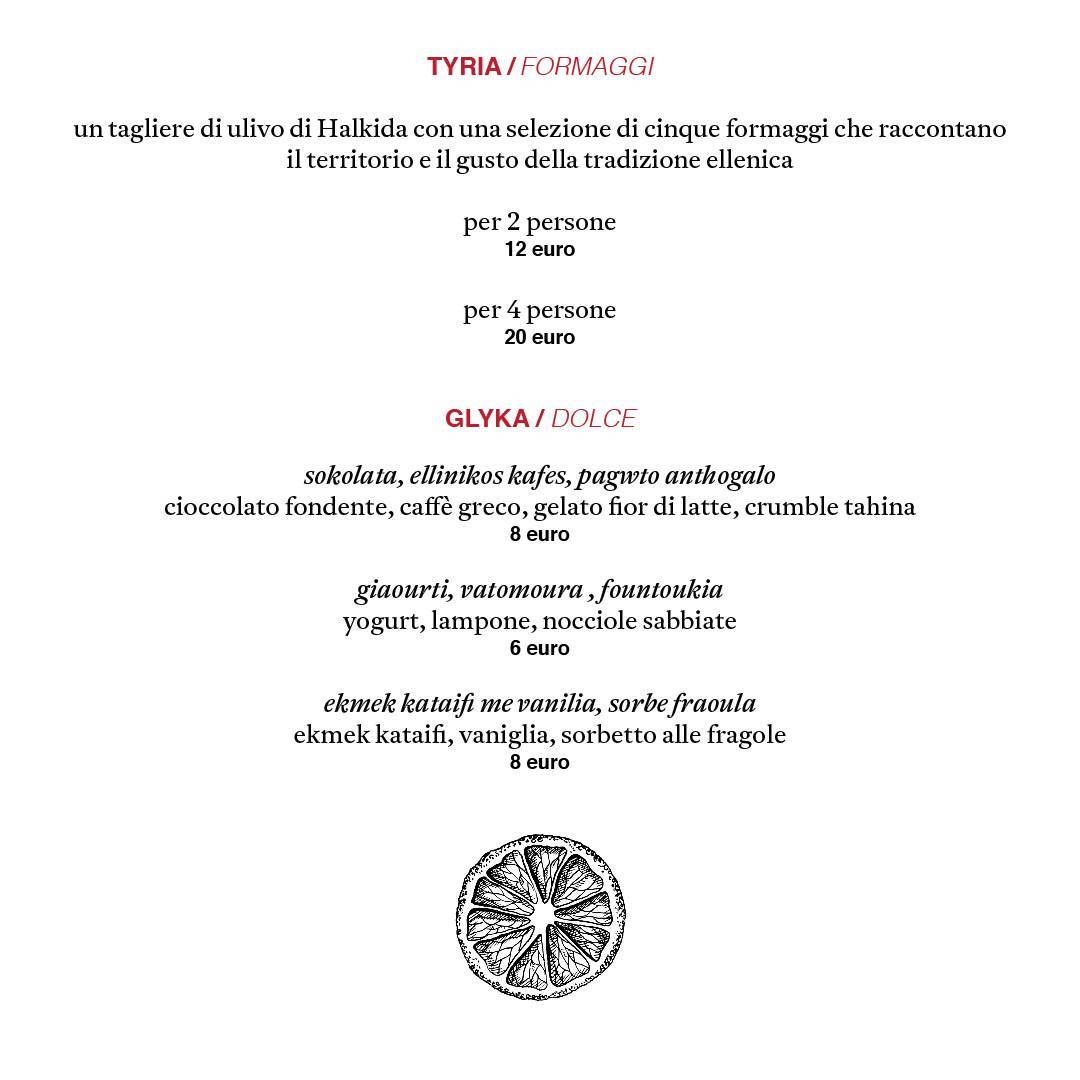 Menu di Vasiliki Kouzina 