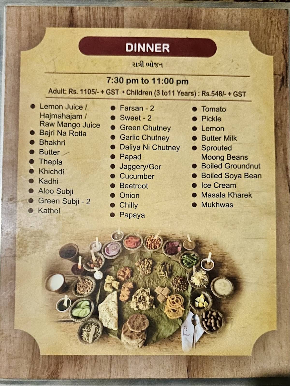 Vishalla restaurant menu