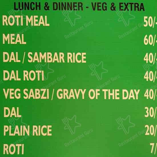 Quisiera food (HBR) menu