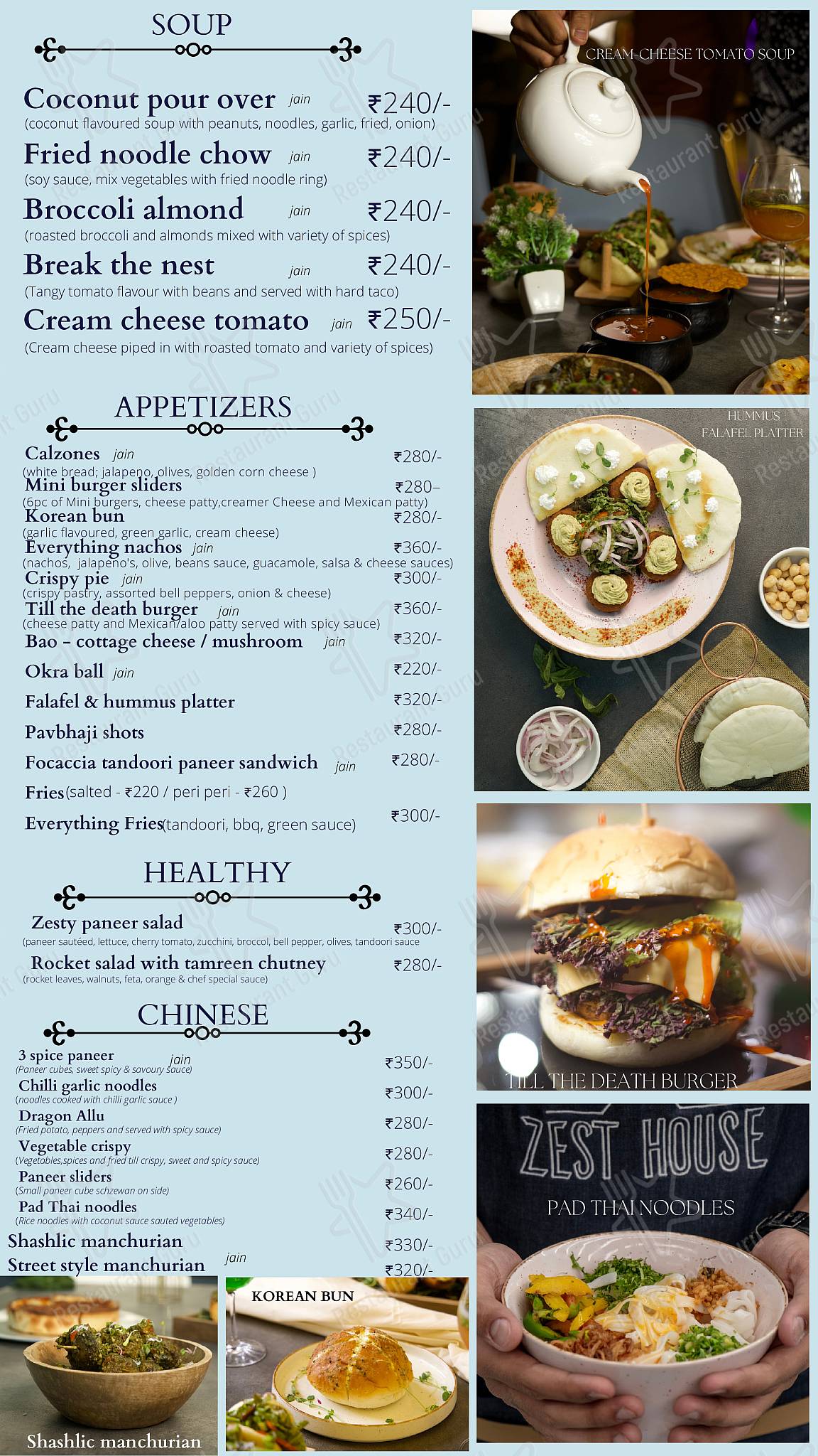 Zest House menu