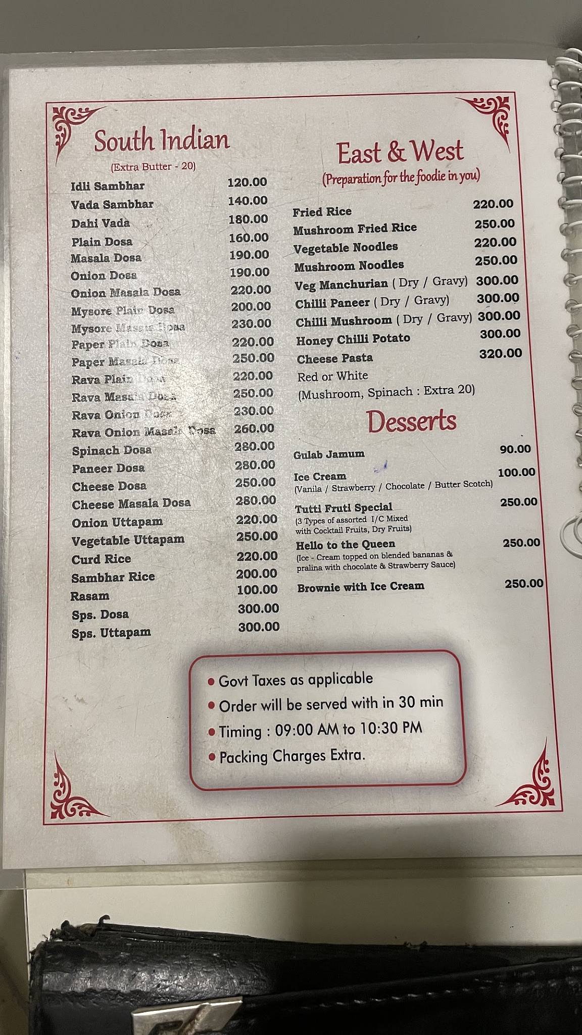 Uttar Dakshin menu