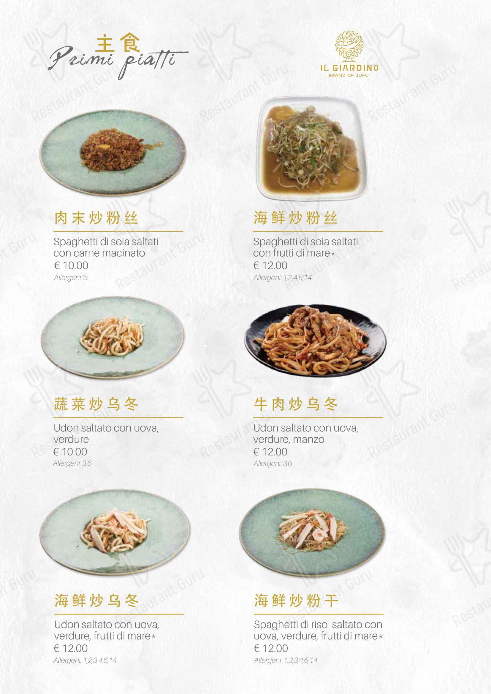 Menu di Ristorante Il Giardino - Menu