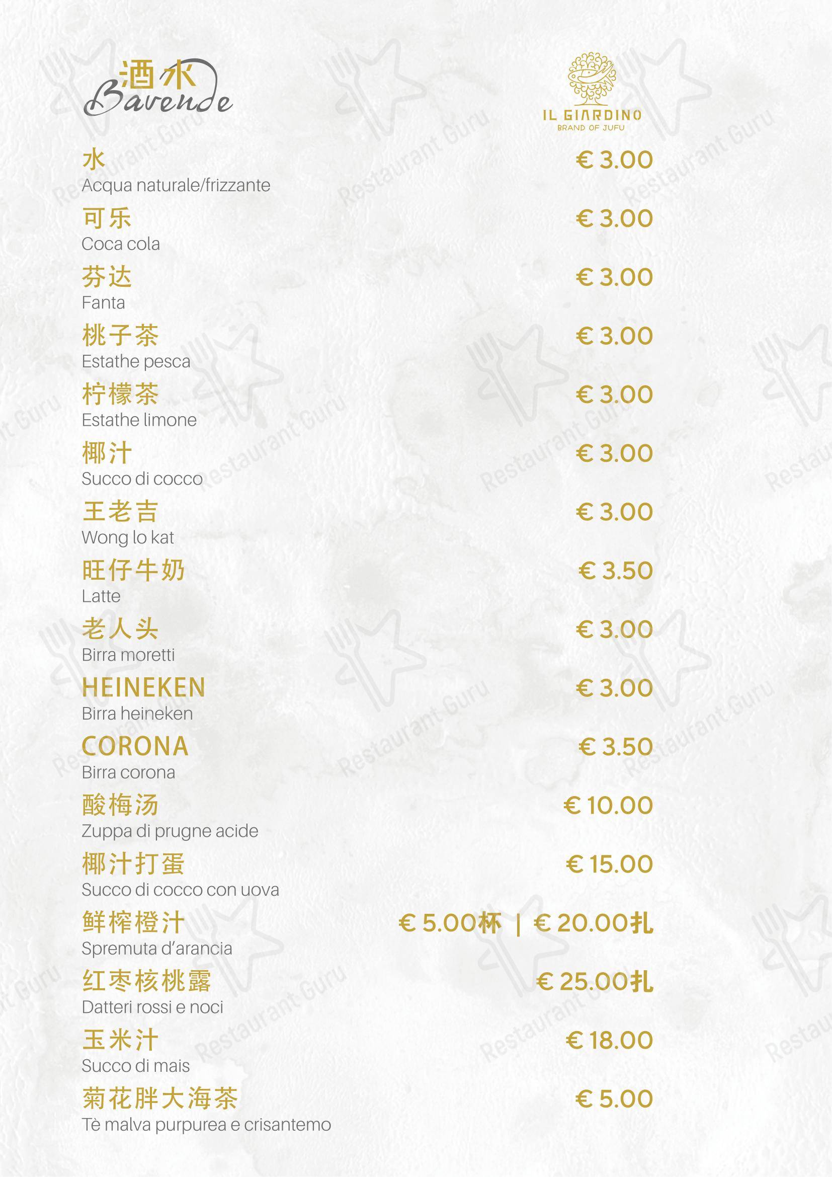 Ristorante Il Giardino in Prato - Menu