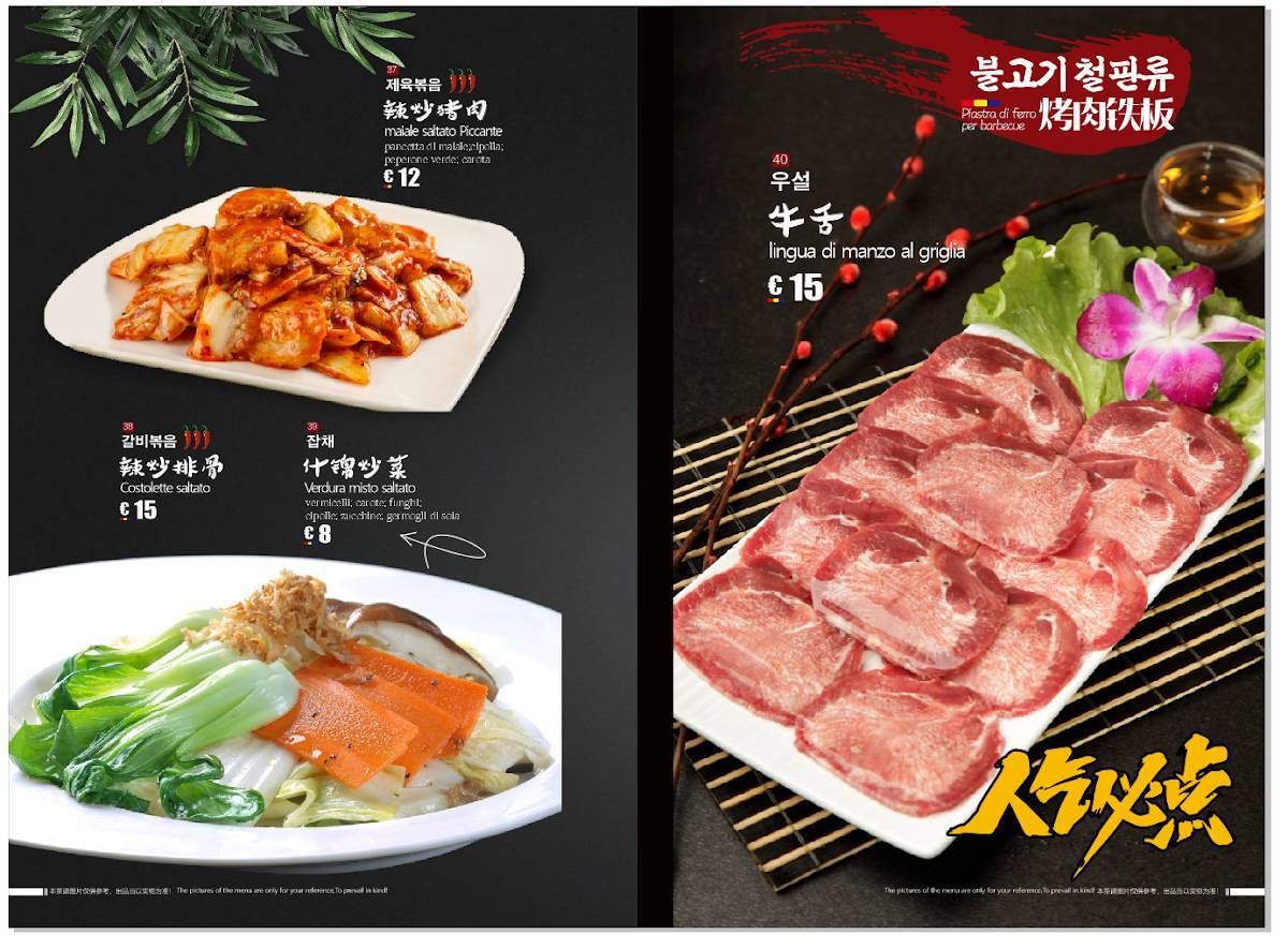 Menu di 釜山烤肉 Ristorante Busan 