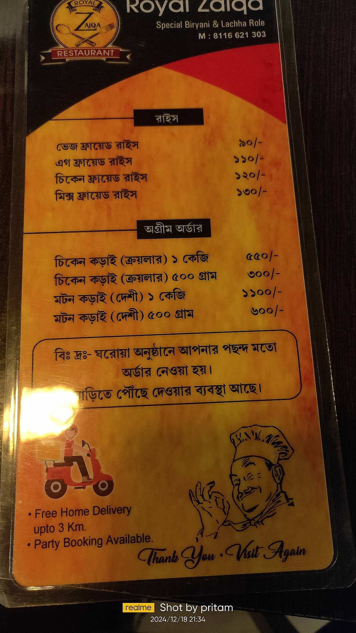 Royal Zaiqa menu