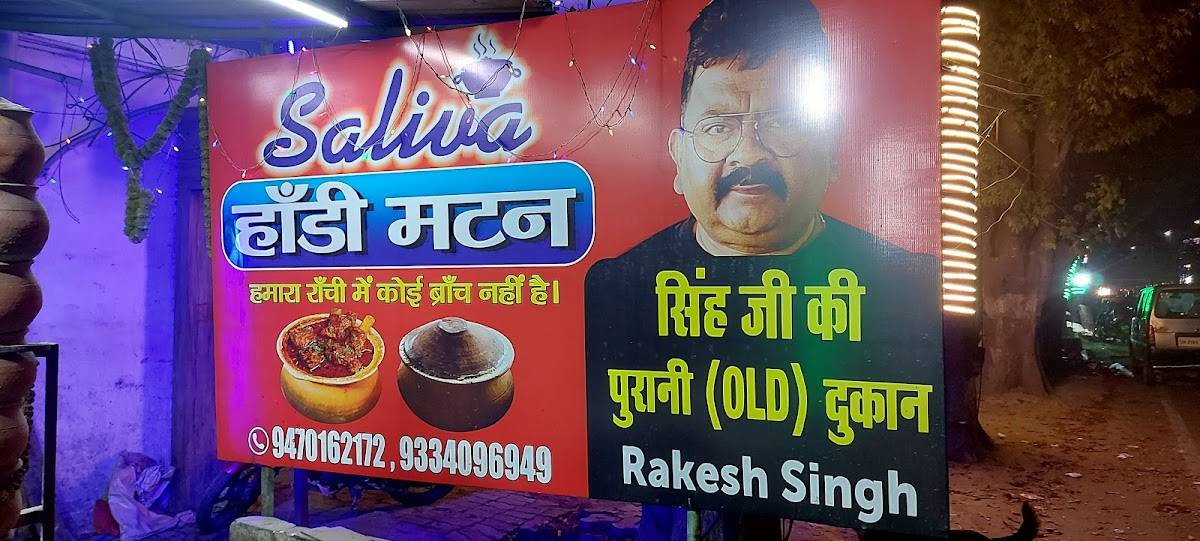 SALIVA HANDI MUTTON menu