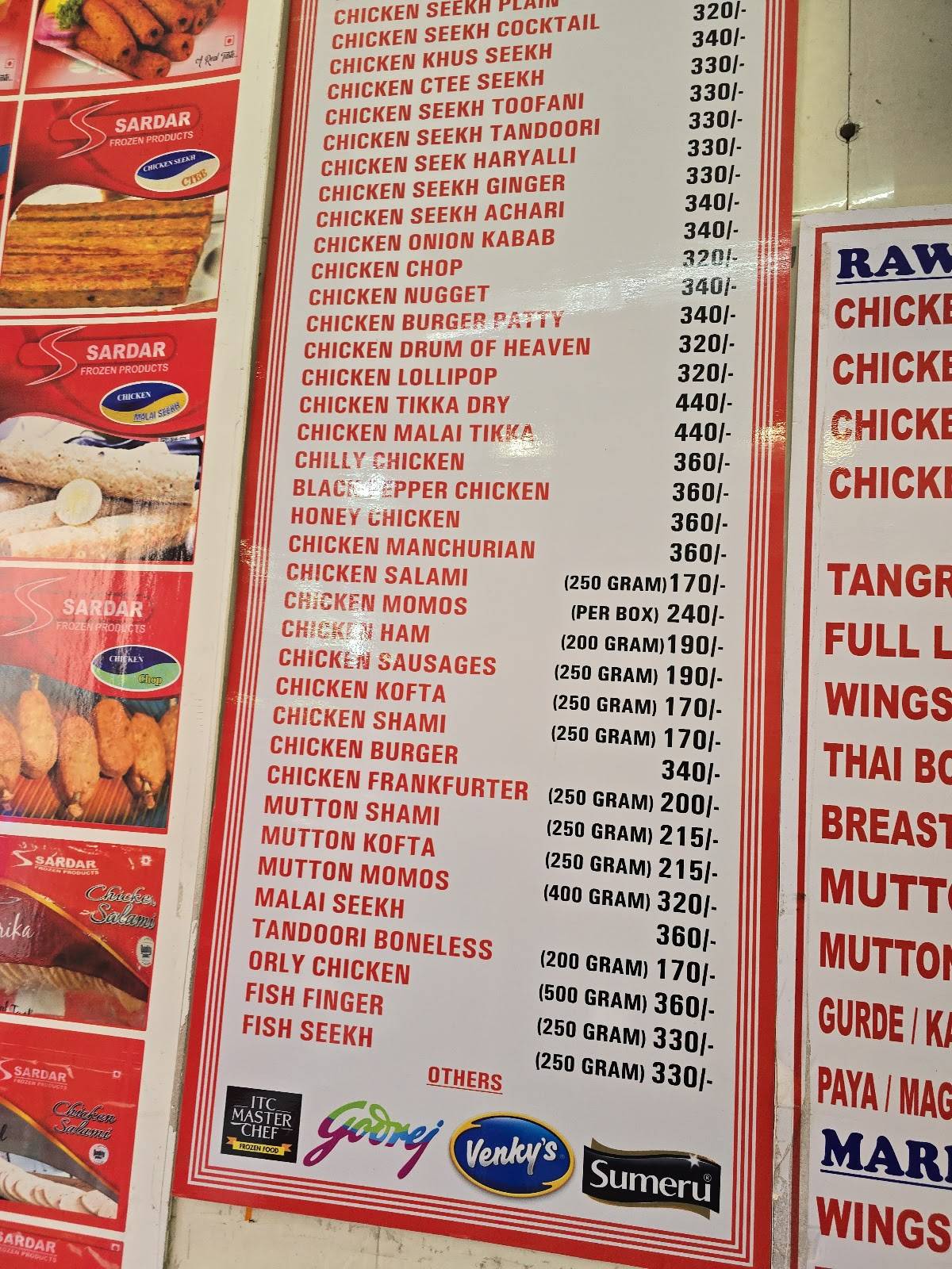 SARDAR EXPRESS menu