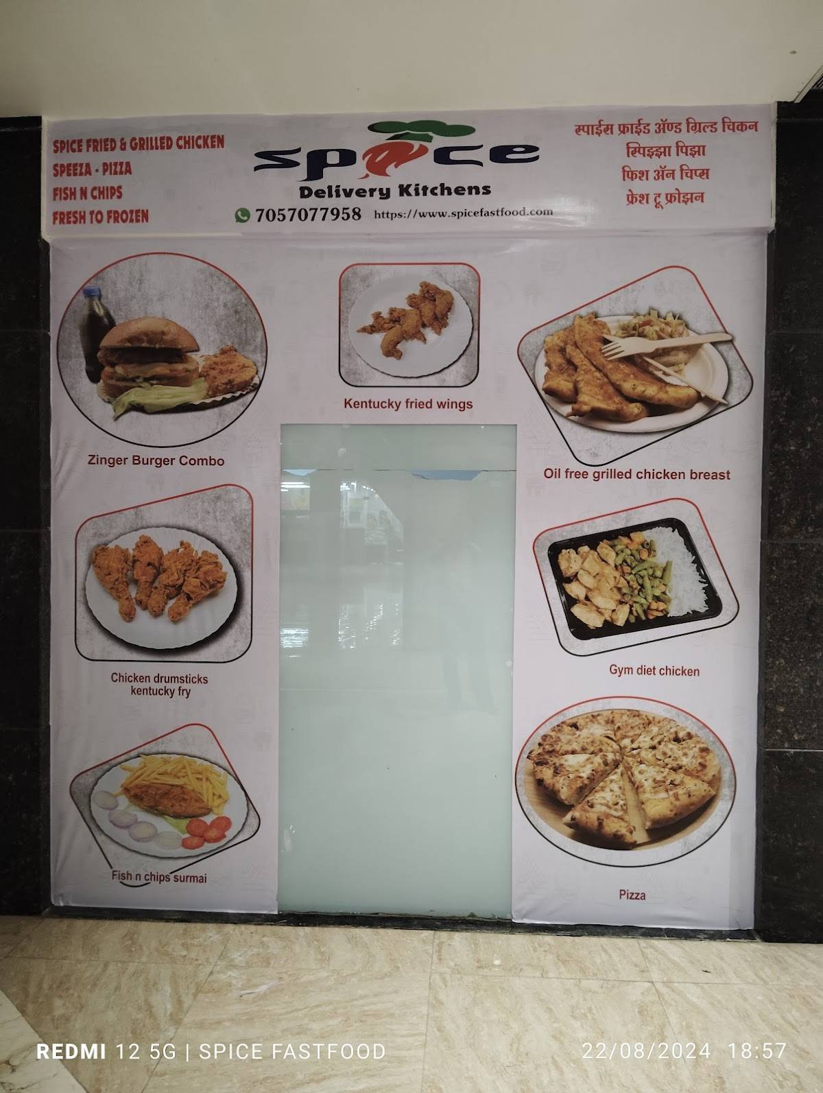 SPICE Fried & Grilled chicken menu