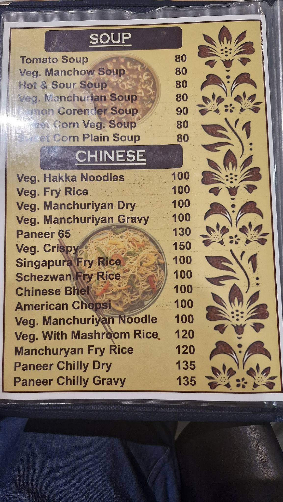 Sagar Darshan Restaurant menu