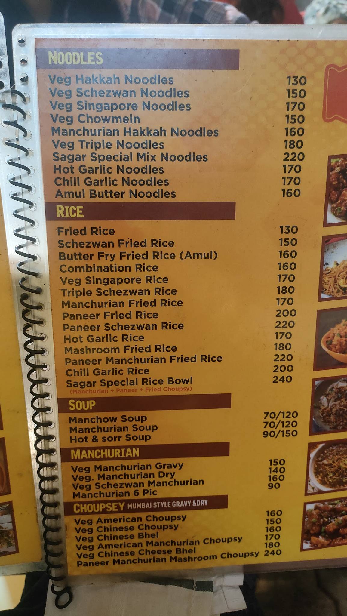 Sagar Fast Food Center menu