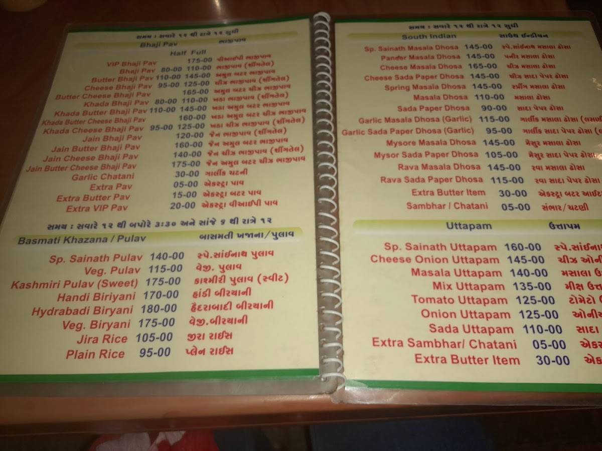 Sainath Garden Restaurant menu