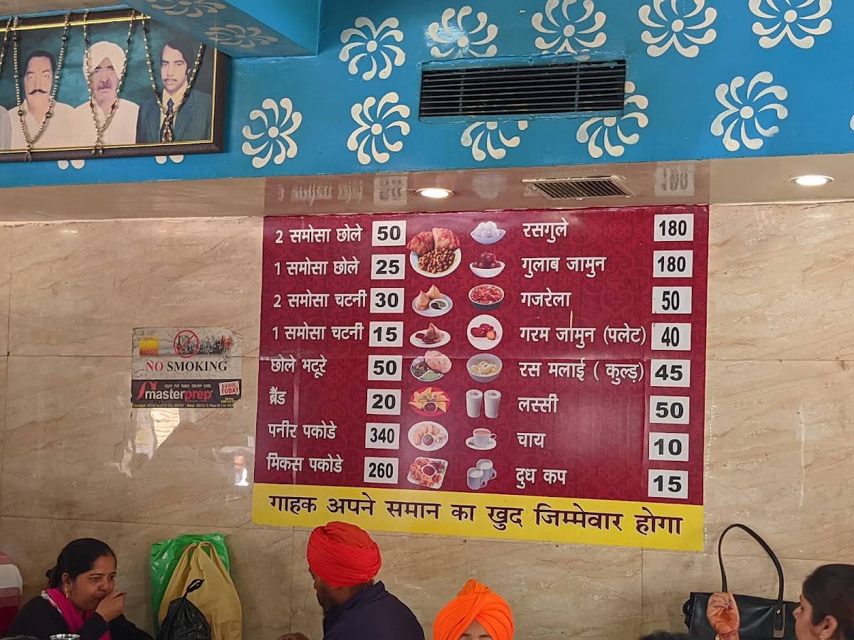 Saini Sweets menu