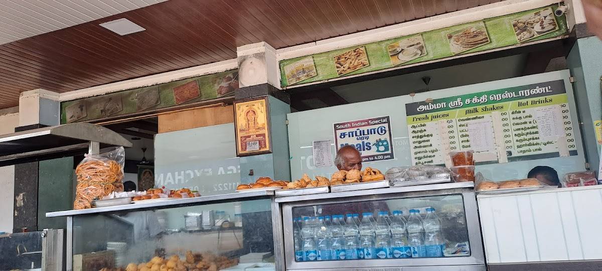 Sakthi Cafe and Restaurant menu