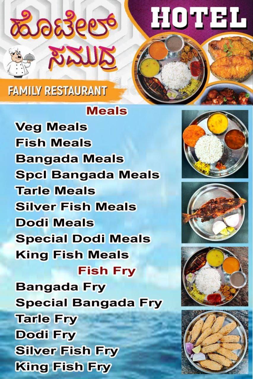 Samudra menu