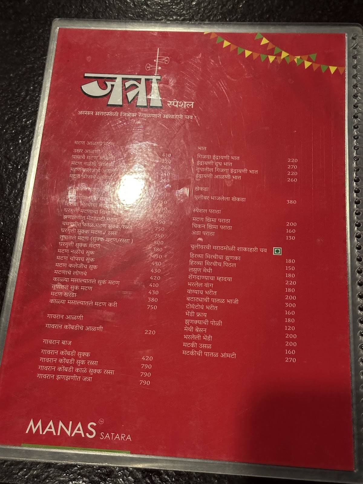 Manas Family Resto & Lounge menu