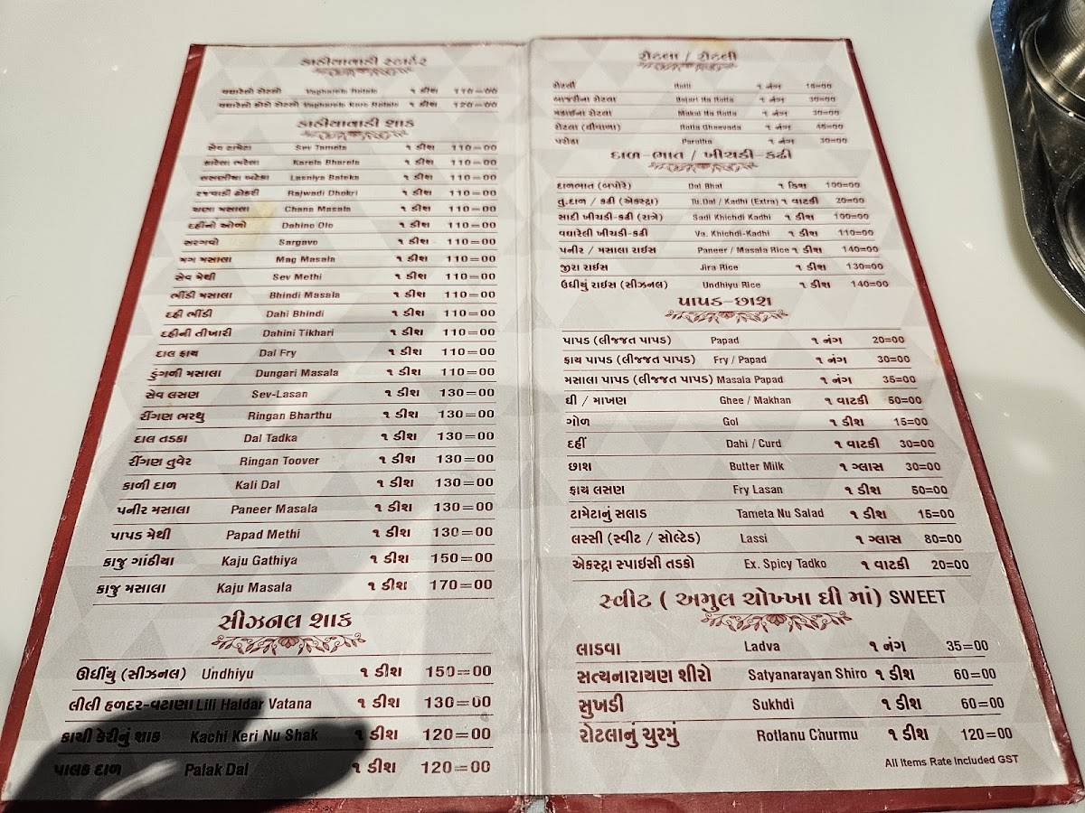 Satyanarayana paratha house, Vasad menu