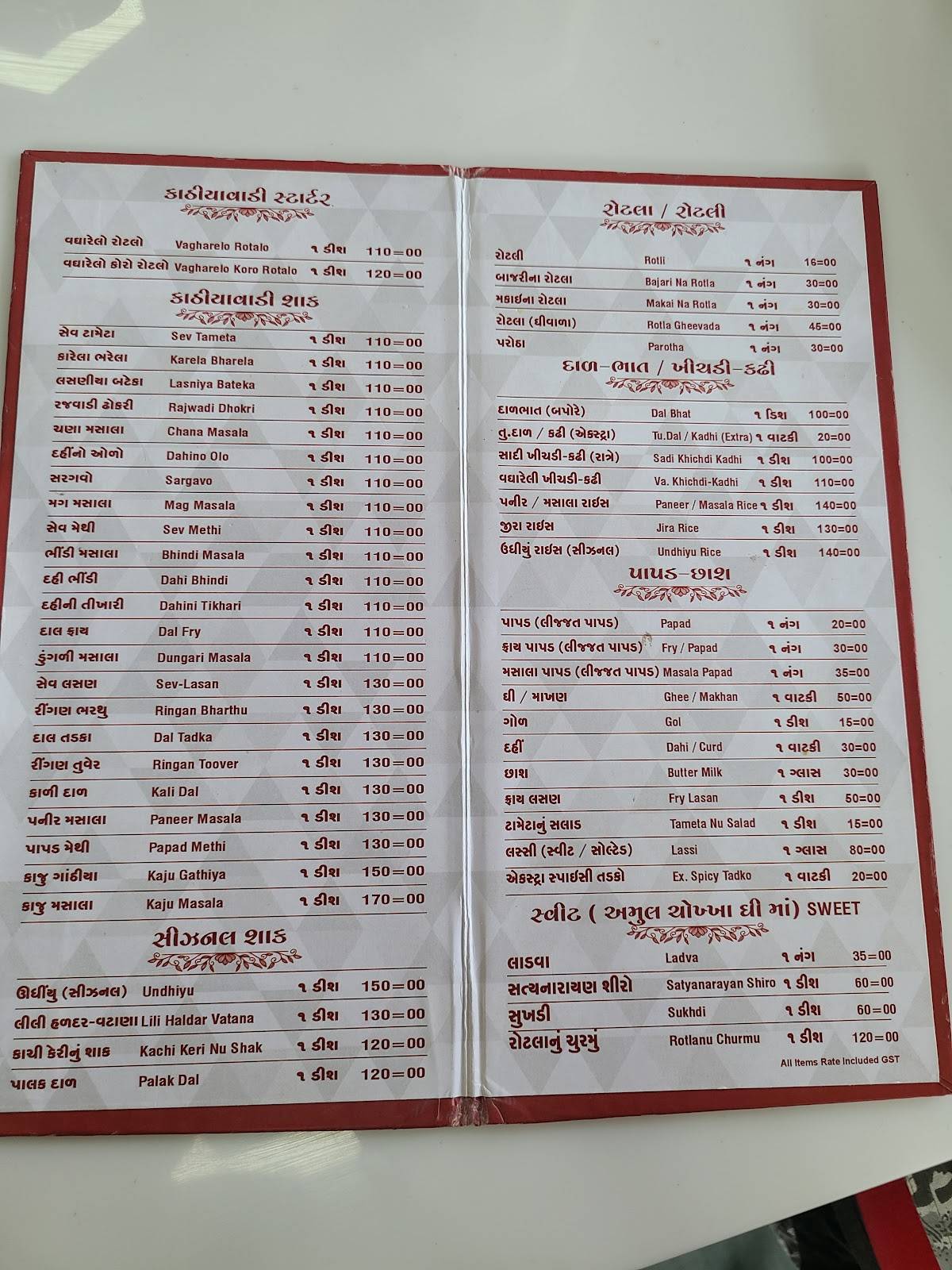 Satyanarayana paratha house, Vasad menu