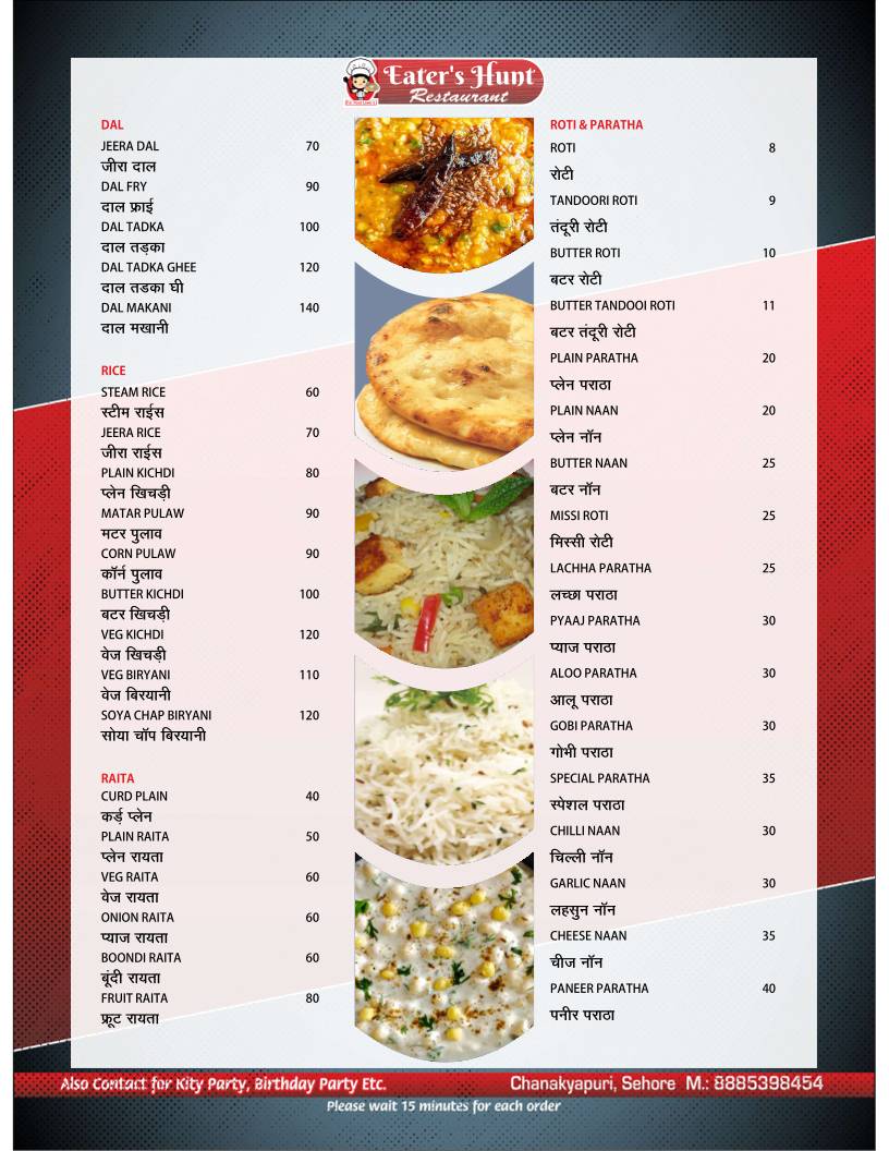 Eaters Hunt Restaurant menu