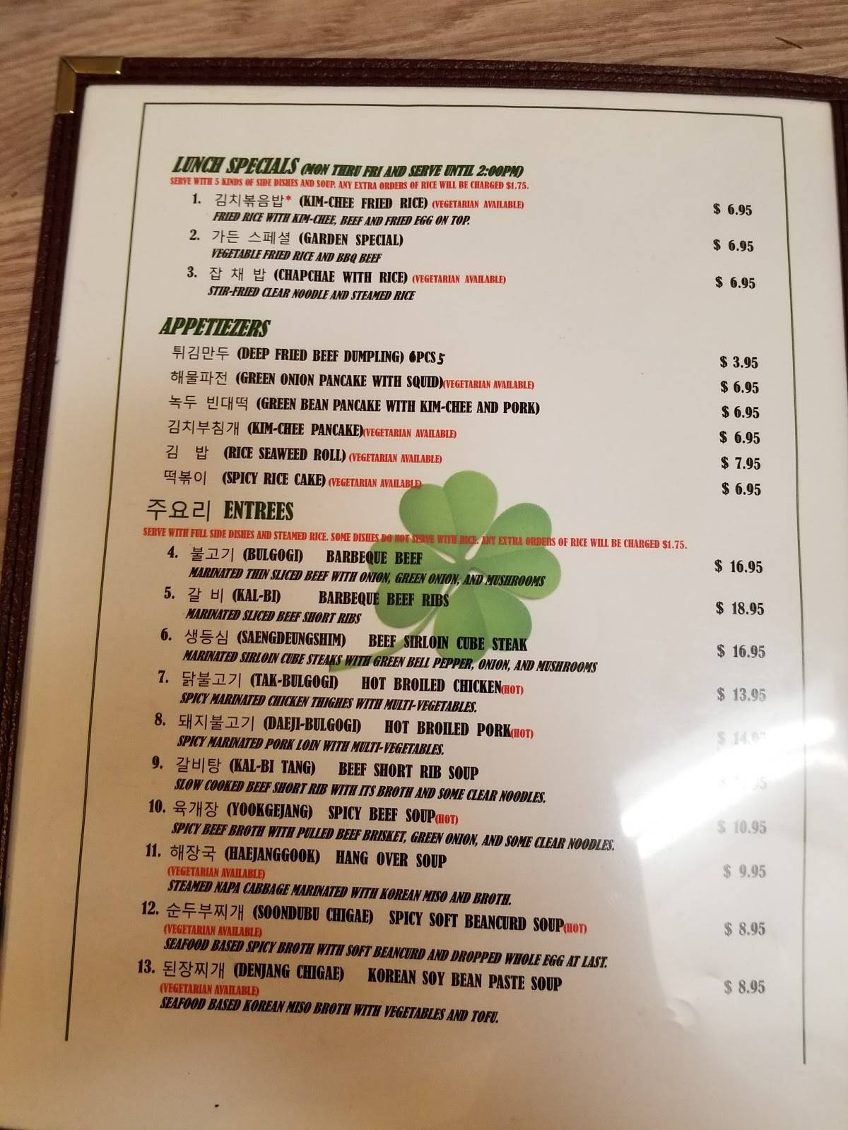 Menu at Seoul Garden Restaurant, Cuyahoga Falls