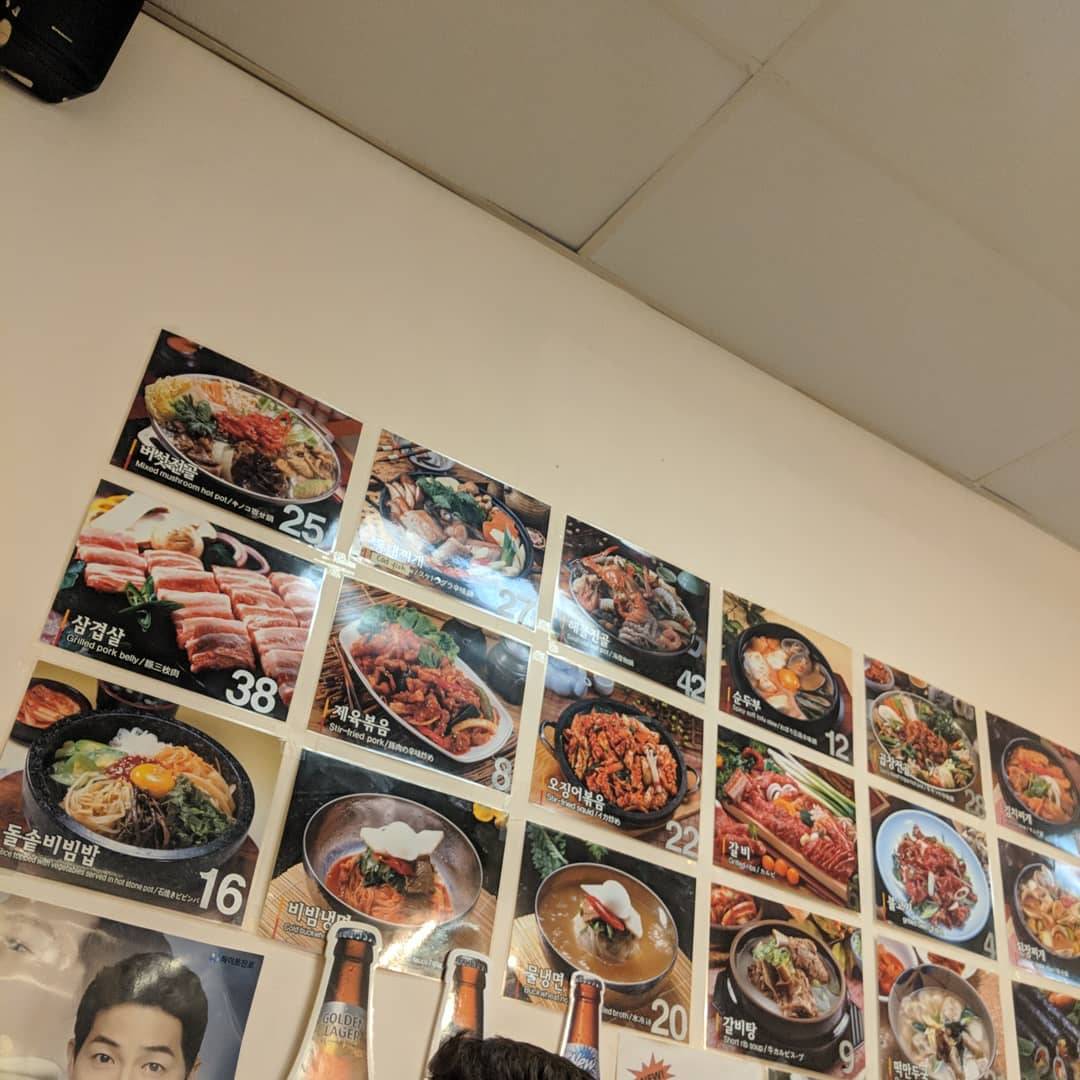 Menu at Seoul Garden Restaurant, Cuyahoga Falls