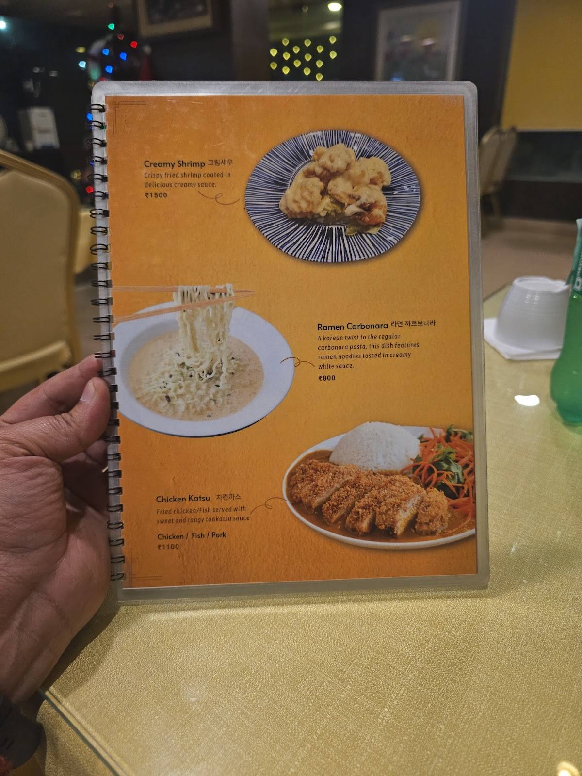 Seoul Jib menu