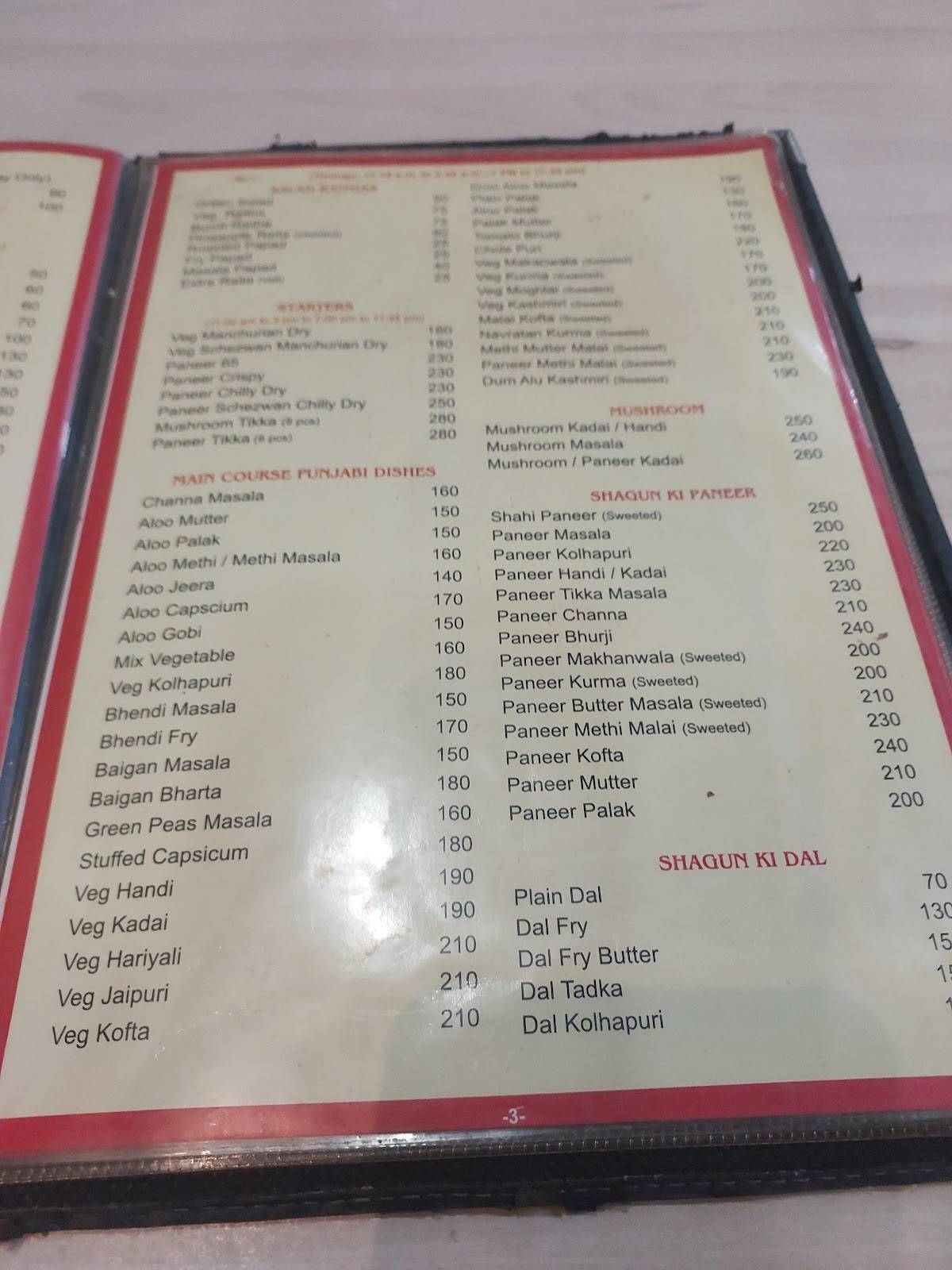 Shagun menu