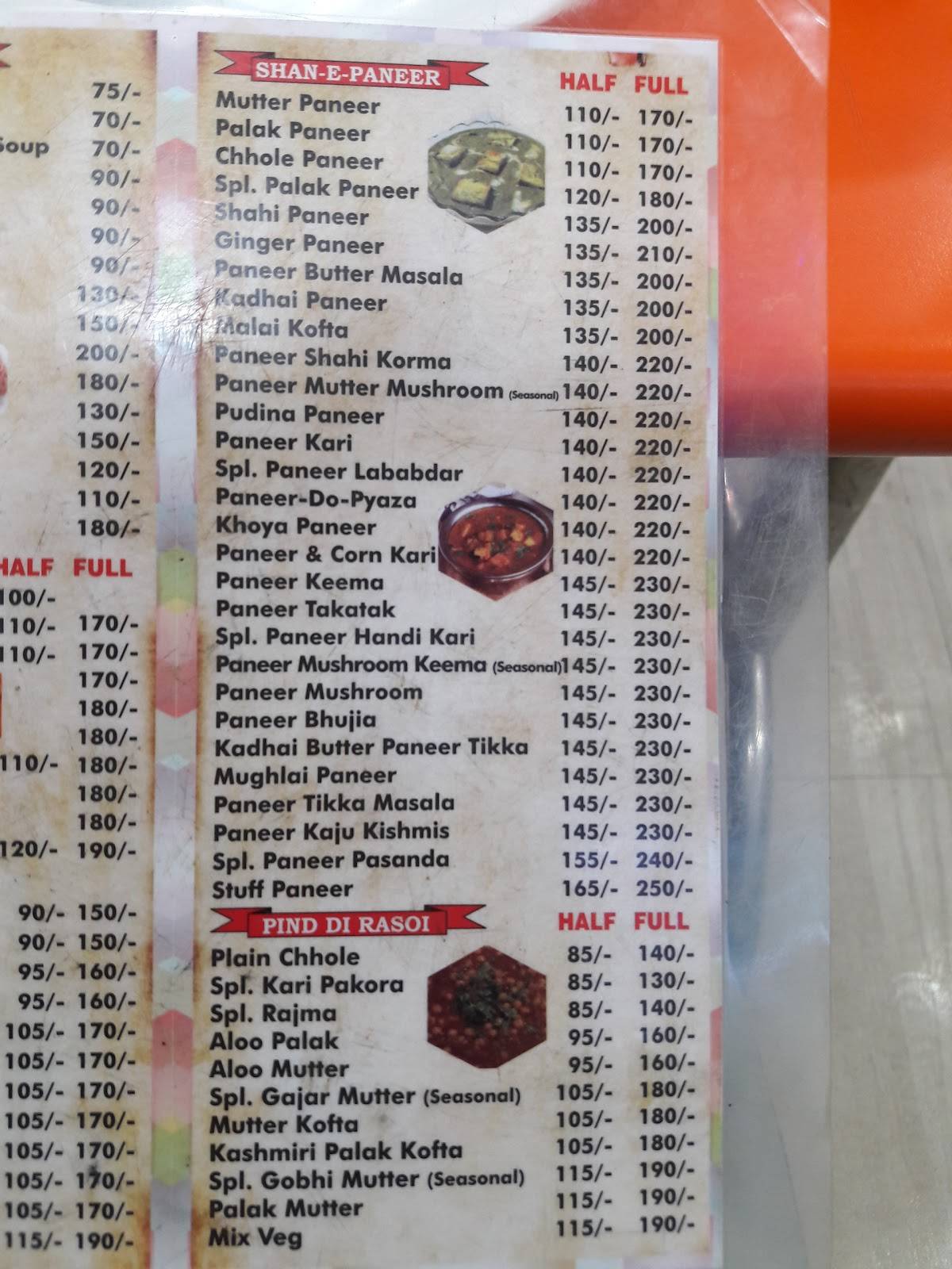 Shah Ji Da Dhaba menu