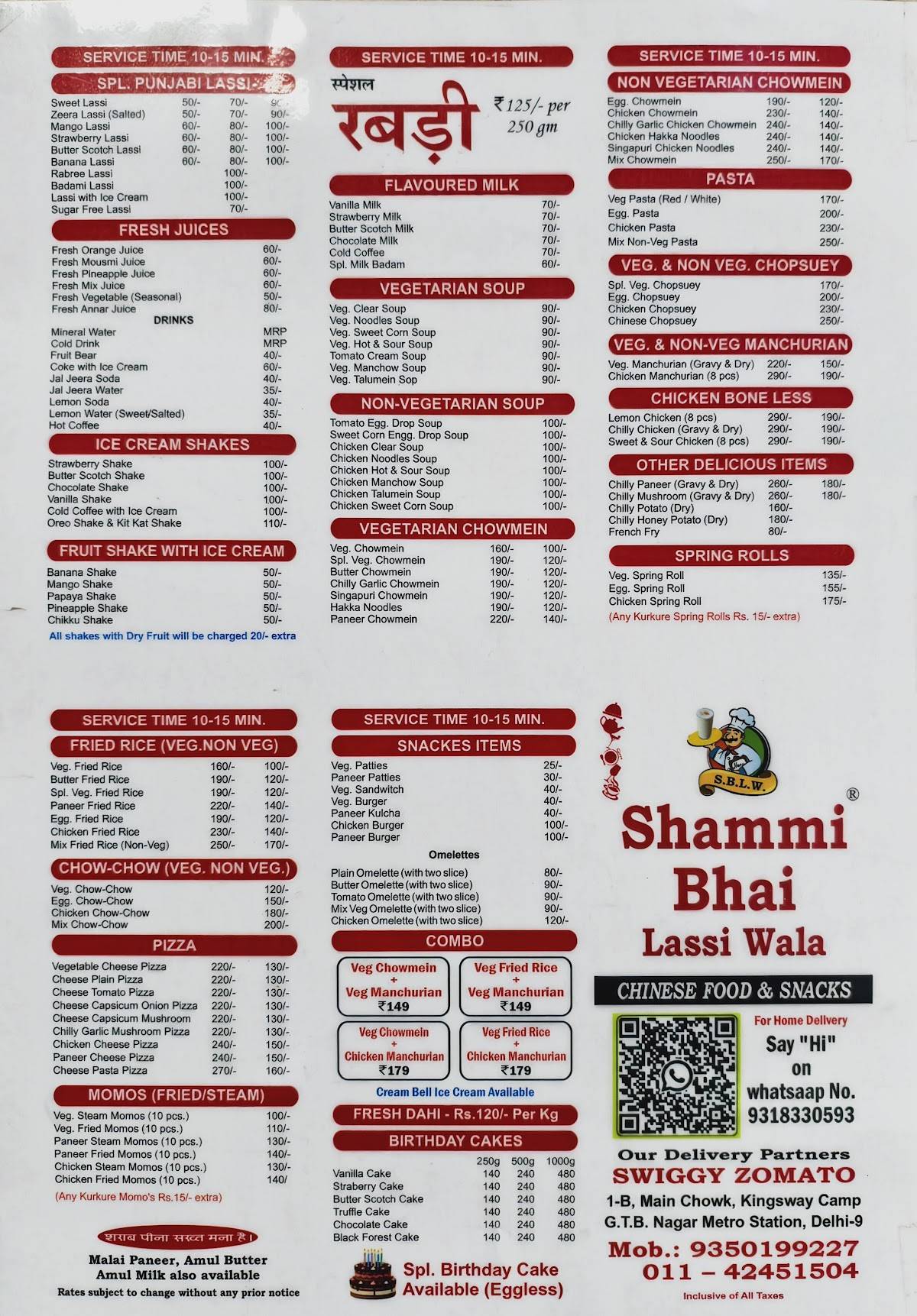 Shammi Bhai Lassi Wala menu