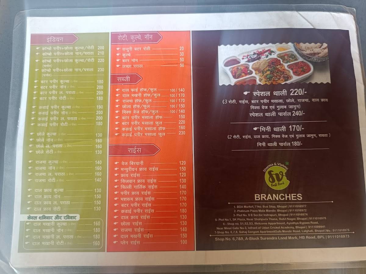 Sharma & Vishnu Fast Food Corner menu
