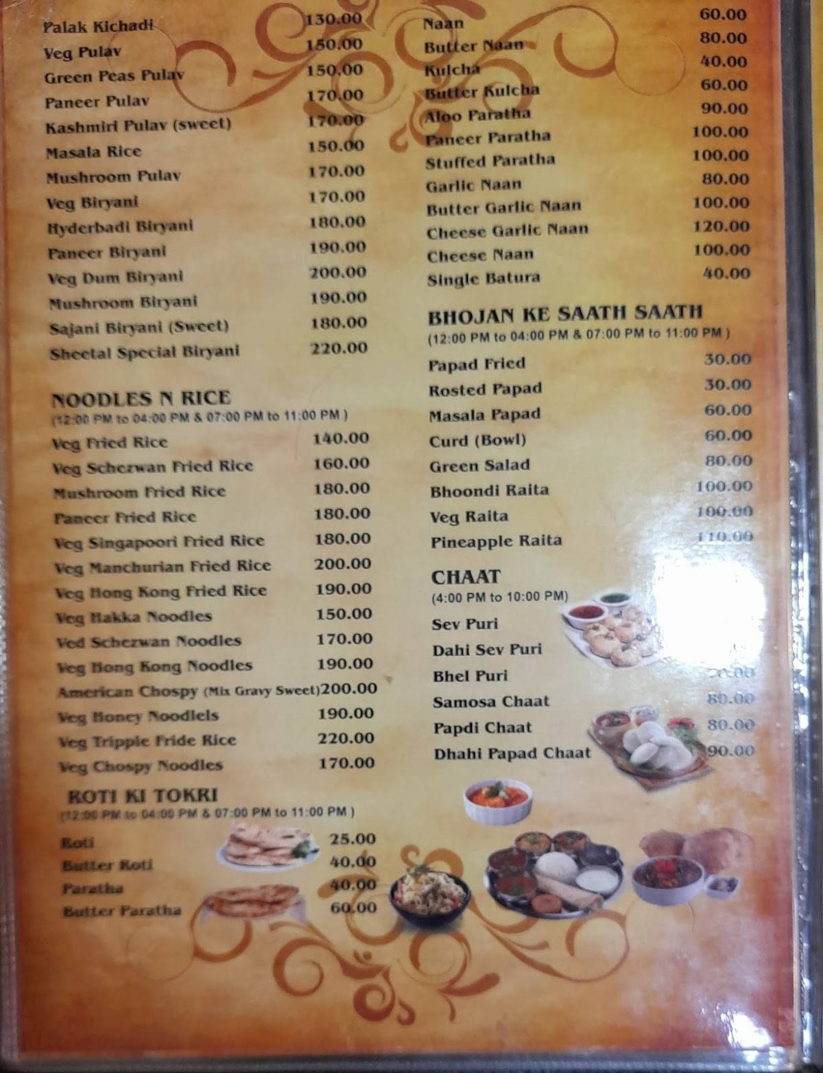 Sheetal Udupi Pure Veg Restaurant menu