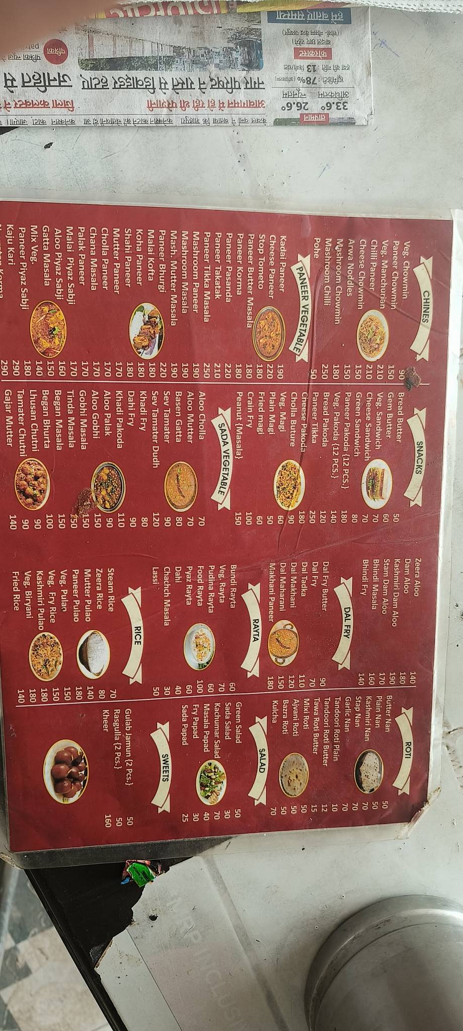 Shree Restaurant And Hotel menu