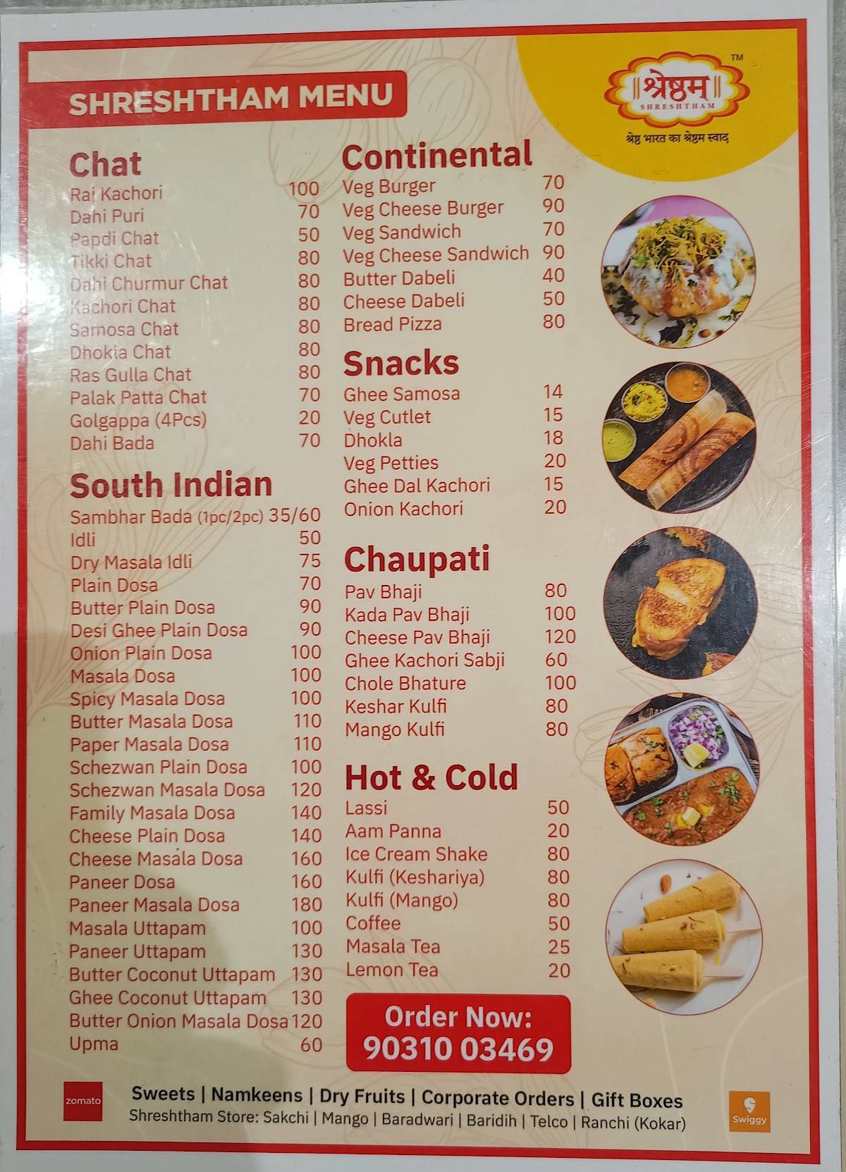 Shreshtham Chanachur menu