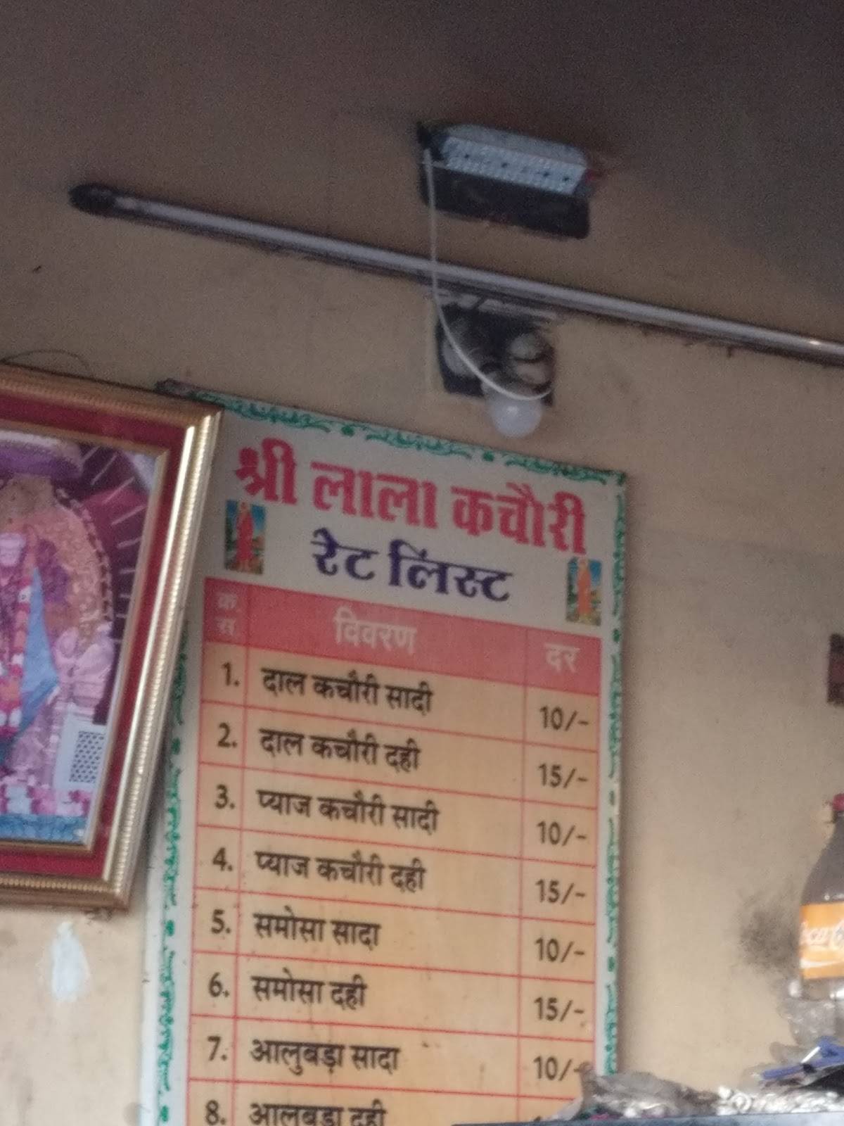 Shri Lala Kachori menu