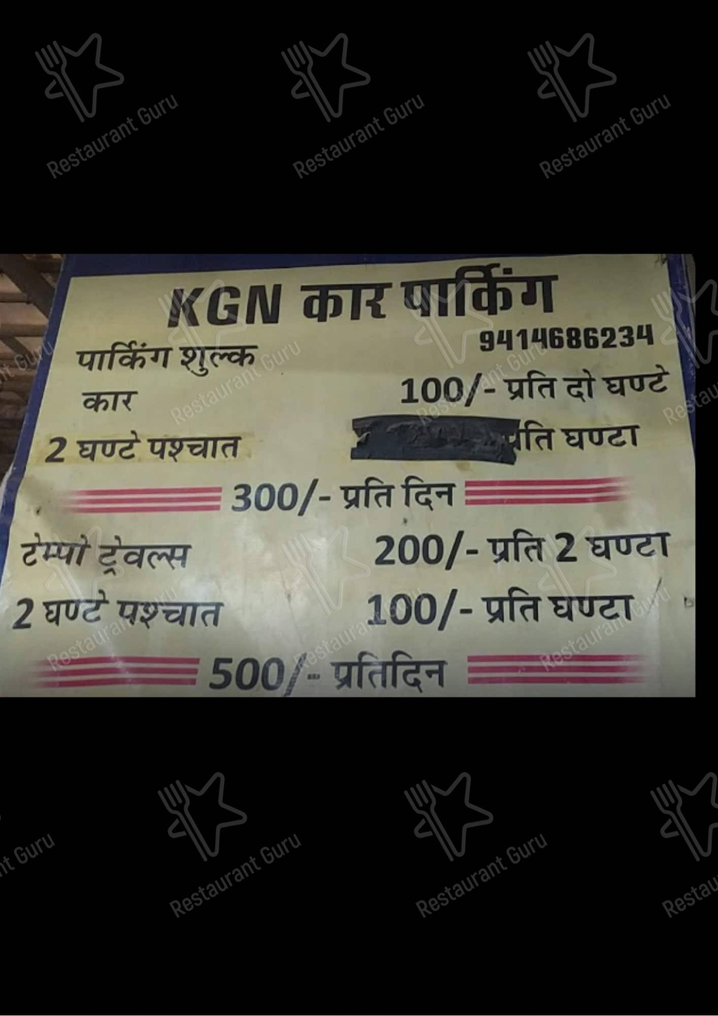 Shri Laxmi Sweets menu