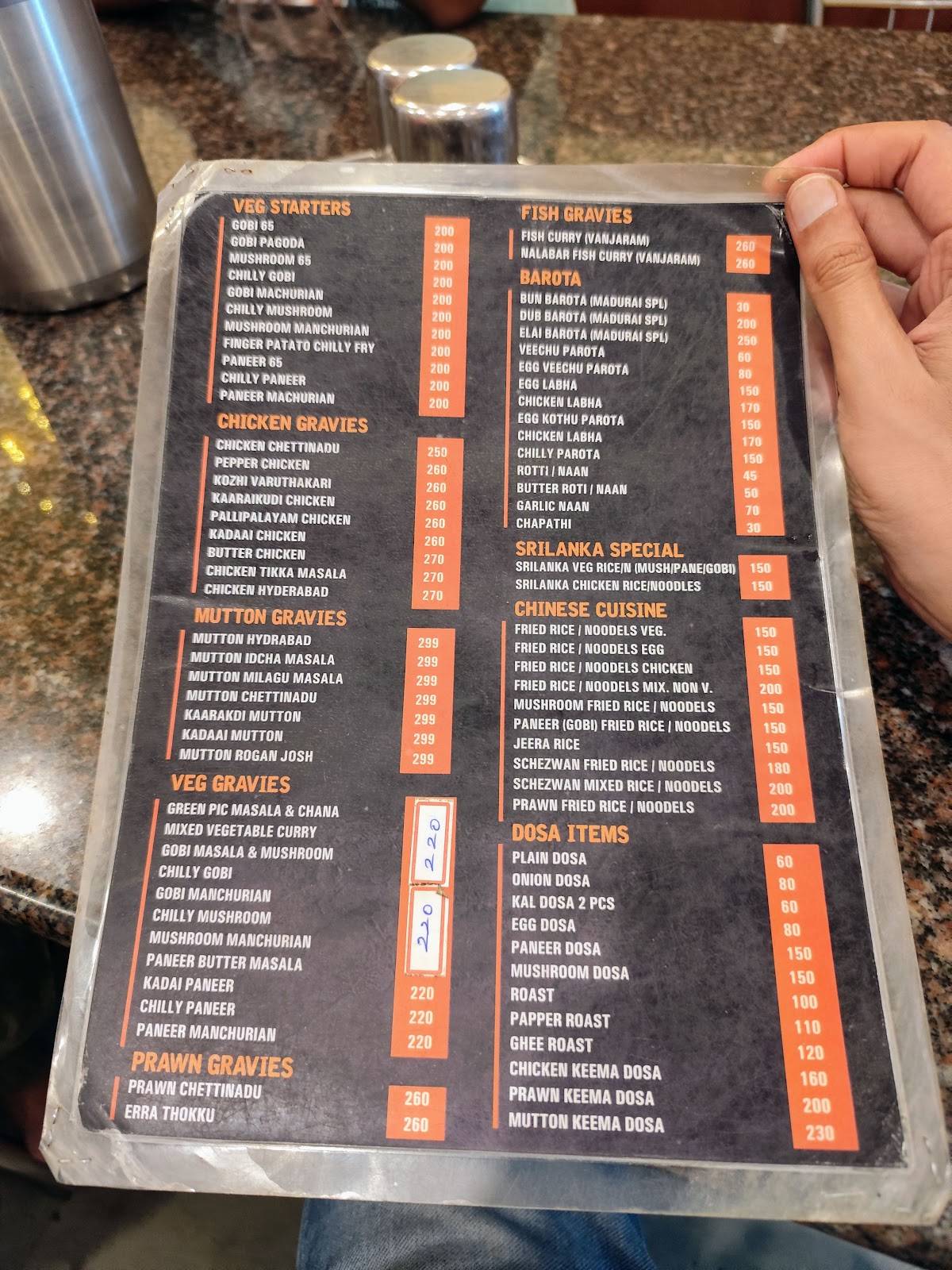 Siva Rathina Vilas Biriyani menu
