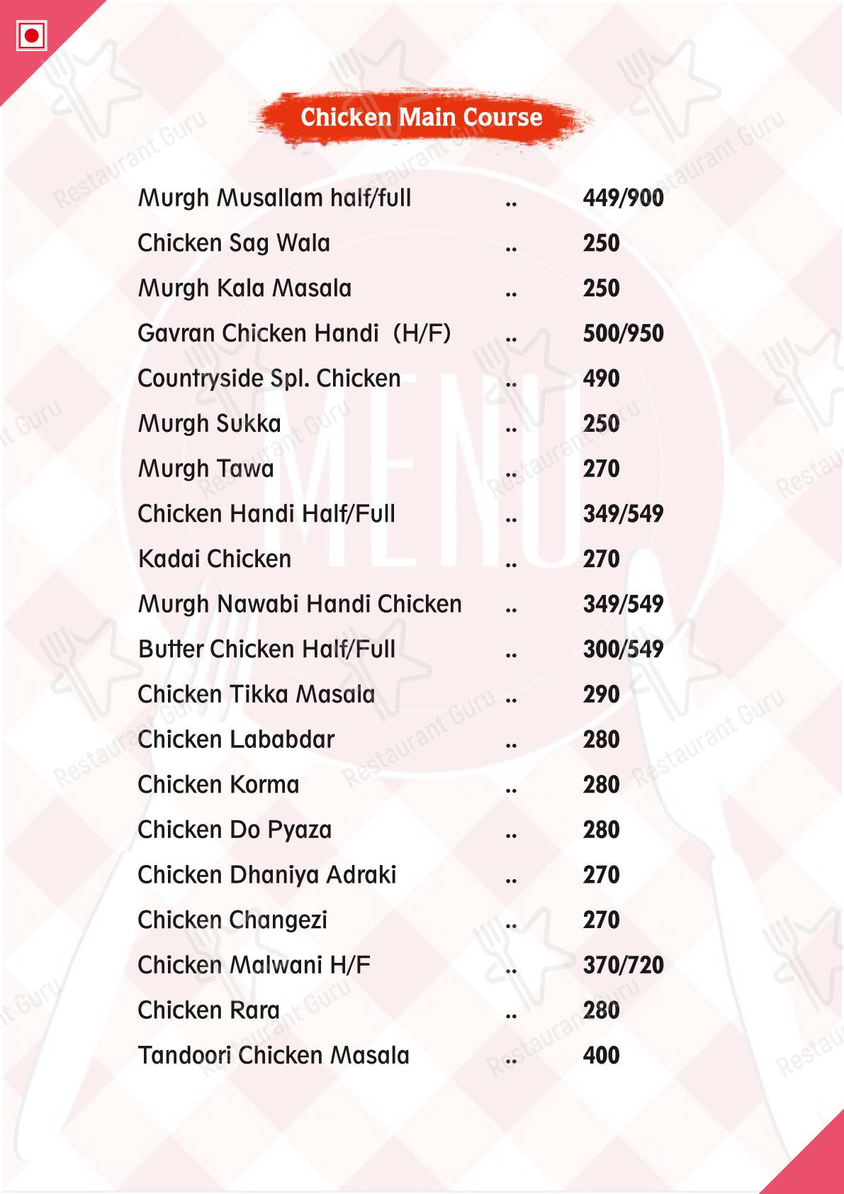 The Countryside Family Restaurant menu - meals and drinks