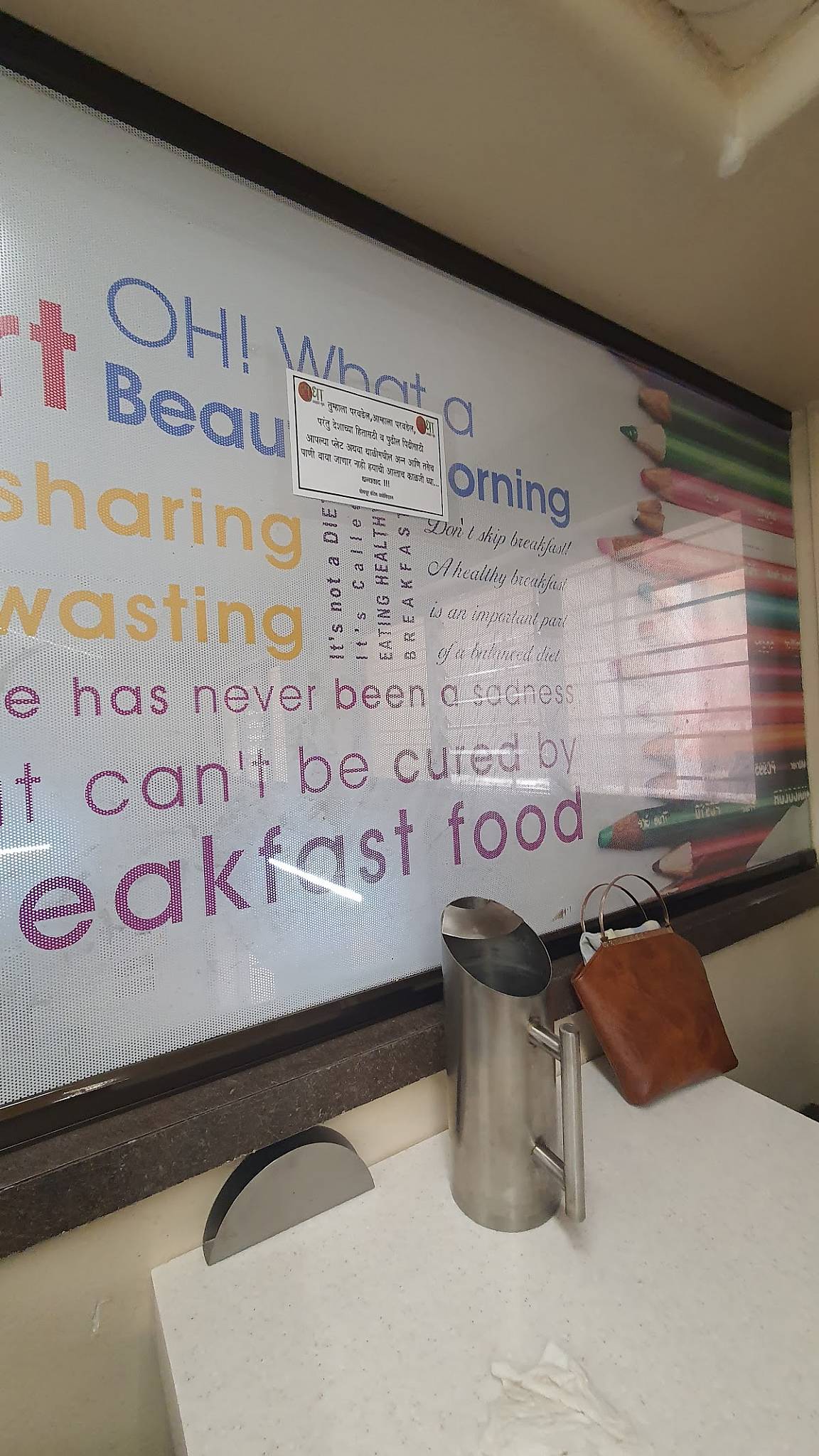 Sudha Idli Gruh menu