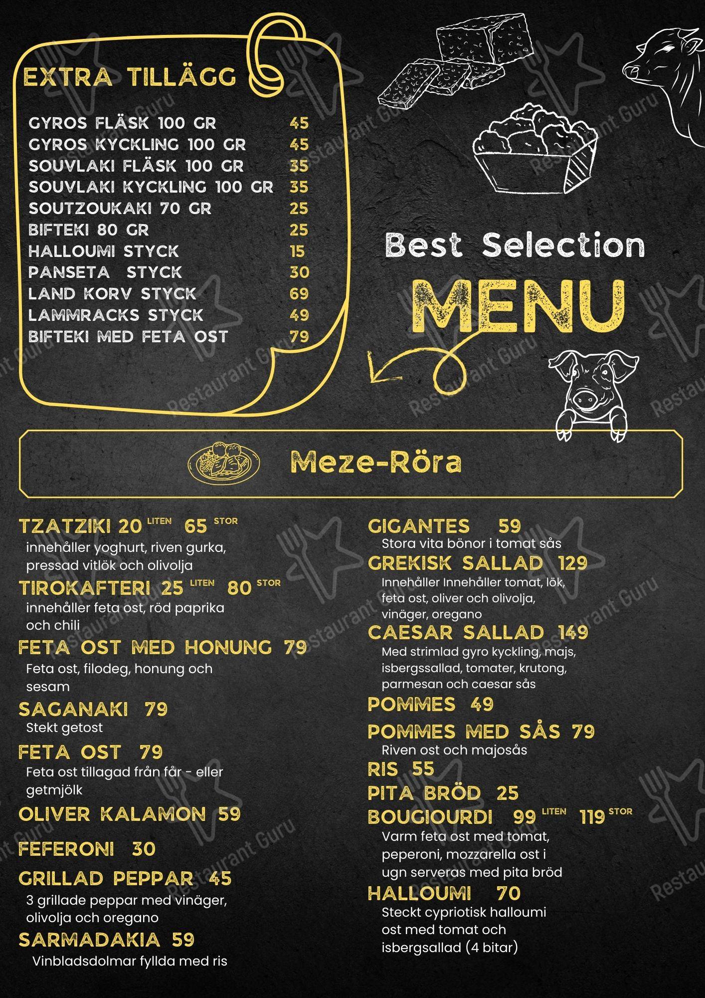 Menu at Gyro-Mania restaurant, Sollentuna