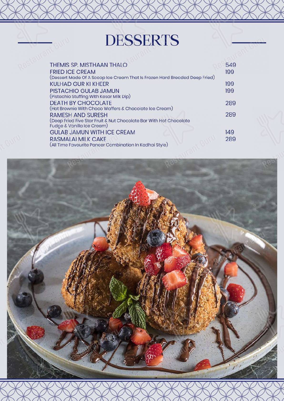 Themis Greek House BYOB, Murthal menu - meals and drinks