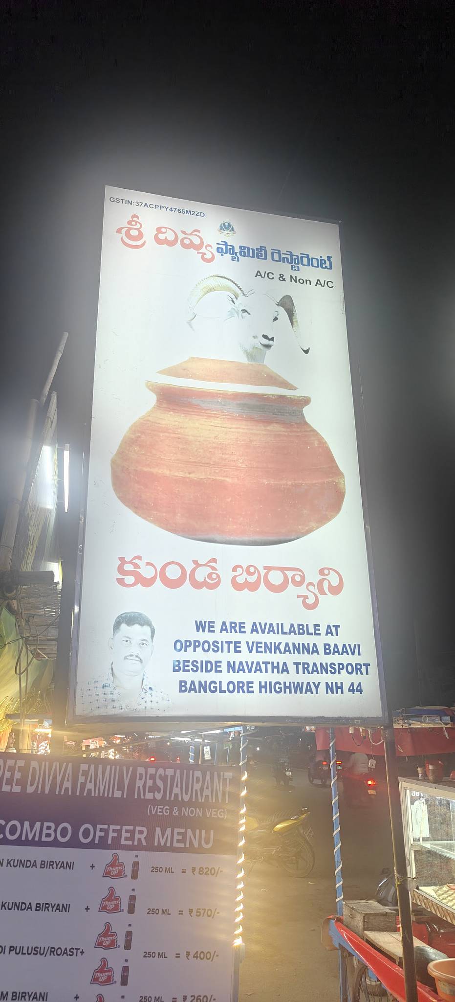 Sree Divya Family Restaurant menu