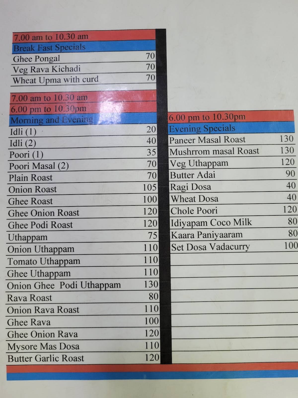 Sree Krishna Cafe menu