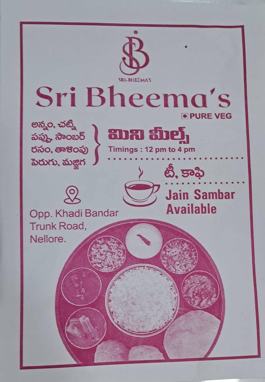 Sri Bheema's menu