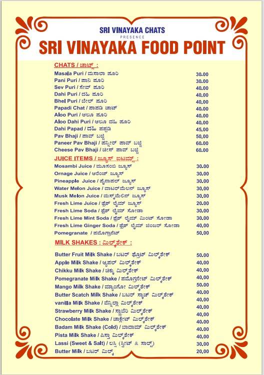 Sri Vinayaka Food Point menu